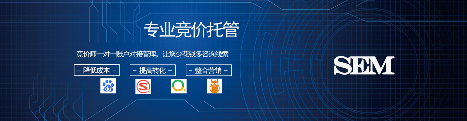 岑溪信息流代运营
